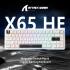 ATTACK SHARK X65 HE 65% Wired Magnetic Gaming Keyboard White ATTACK SHARK X65 HE 65% Wired Magnetic Gaming Keyboard White